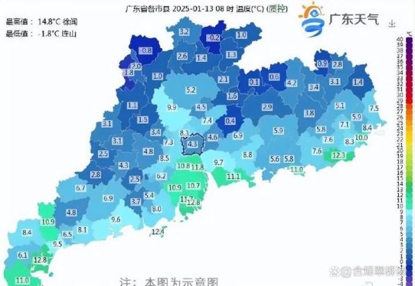 广东疫情最新消息今天又封了,广东疫情最新消息今天18:00