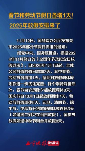 2025年五一新冠疫情真的假的,2025年新冠疫情会结束吗