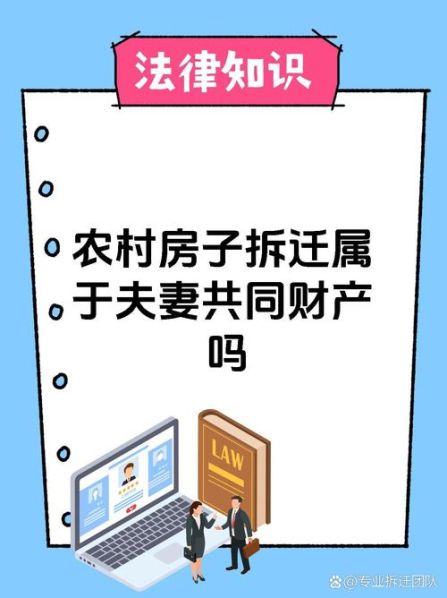 征收和拆迁的区别:征收和拆迁是一个意思吗
