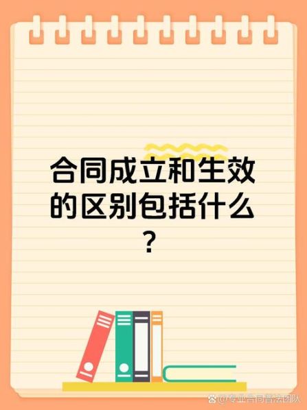 须和需在合同里的区别：需和须的区别用法