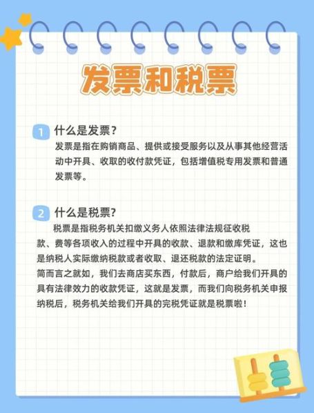 发票括号全角和半角的区别:发票括号全角和半角的区别在哪