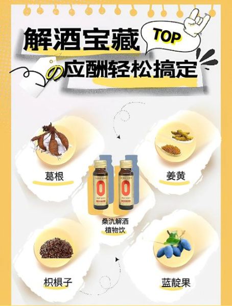 解酒最快最好的方法：解酒最快的办法是什么