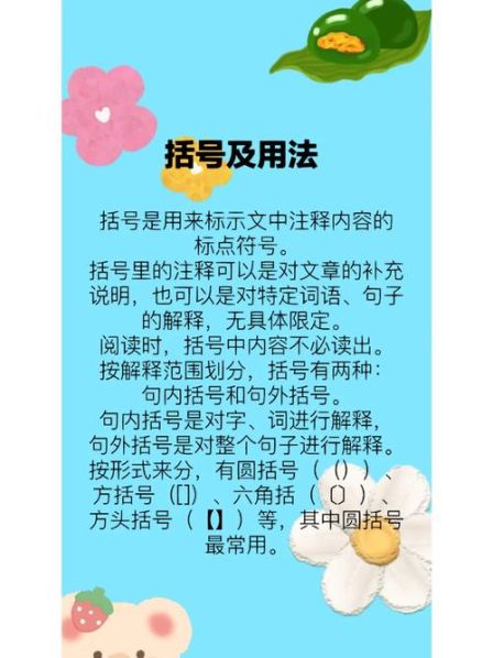 括号和区间的区别:括号和区间的区别