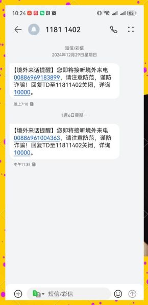 多家银行新增服务收费?别慌!三招教你守住钱包防线