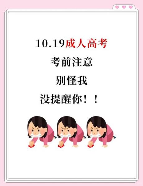 高考结束家长别松劲！孩子最危险的18天，这份保命清单请收好