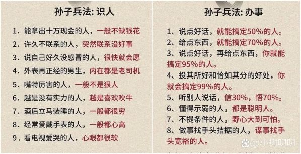 唯有和惟有的区别和用法:唯有与惟有的用法