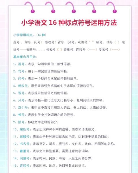 符号和征候的区别在哪:符号和征候的区别举例