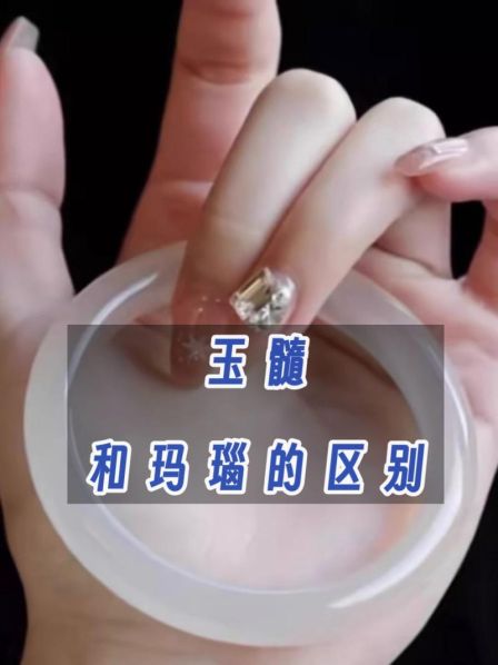 玛瑙和玉髓的区别哪个价更高:玛瑙和玉髓哪个好一点