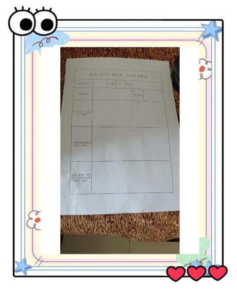 办银行卡的流程和手续：办银行卡的流程和手续费是多少