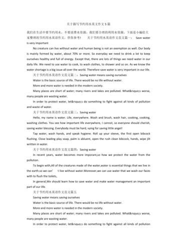 关于节约用水的方法英语作文:节约用水的方法英语作文120词