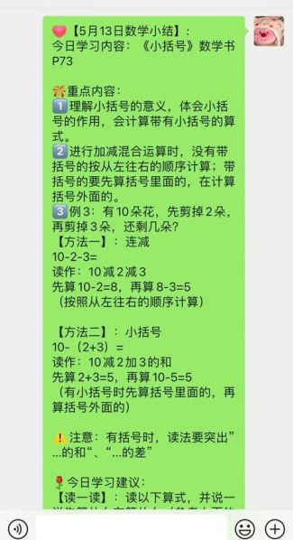 取值范围小括号和中括号的区别在哪输入:取值范围大括号小括号区别