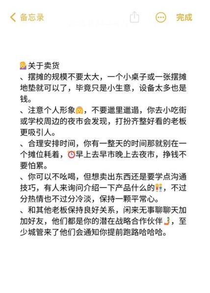 大学生摆摊卷疯了！00后夜市写简历，月入过万只是起点