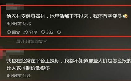健身器材变夺命器材!央视曝光偷工减料黑幕,你家门口的可能正“带病上岗”
