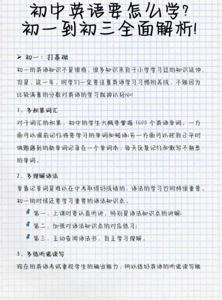 学英语最好的方法：上班学英语最好的方法