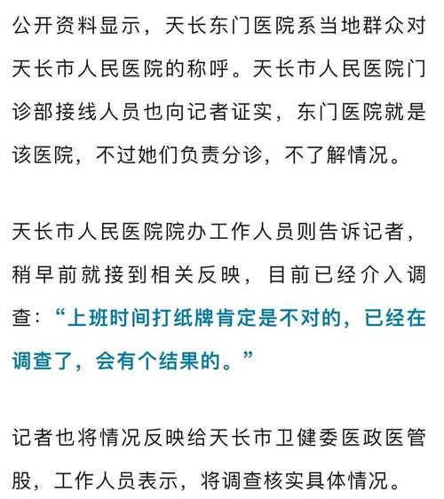 天长市疫情防控最新消息(天长市疾控中心上班时间)