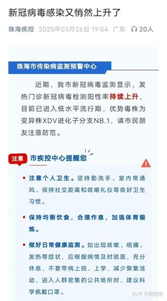 宝鸡疫情最新消息今天(2025新冠最新消息今天)