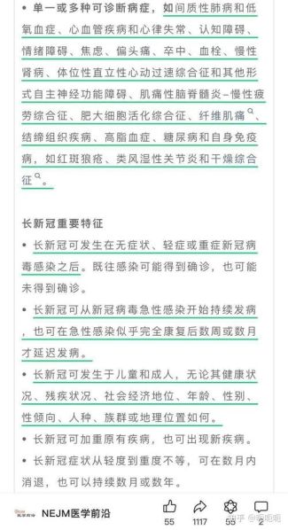 长沙疫情最新数据消息(2025新冠最新消息今天)