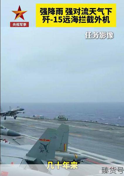 辽宁舰遭遇外军航母,我国海军如何应对?