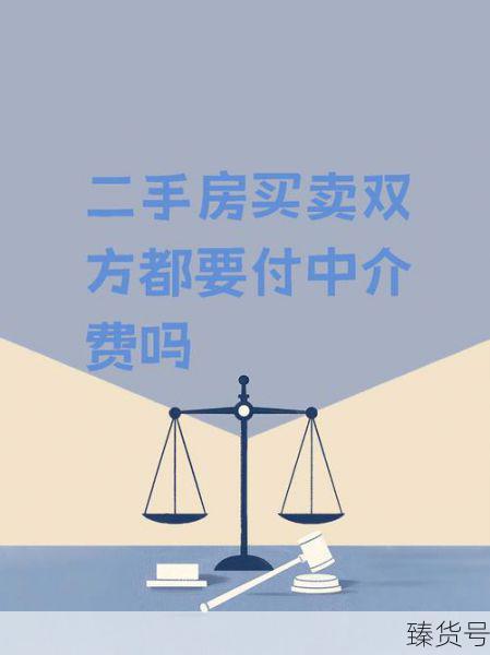 卖房当中介却房子难卖,房产市场有哪些新变化?