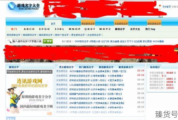 网页游戏排行榜2013前十名（网游戏排名前十）