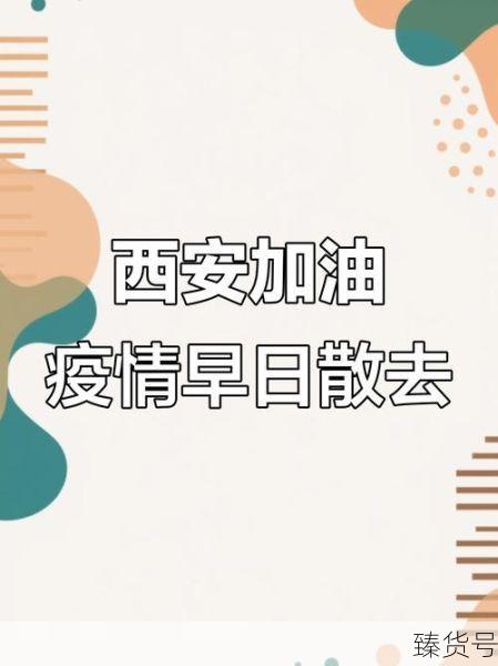 西安疫情最新消息2023.3.12（山东疫情最新消息）