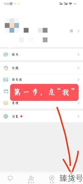 微信以前的健康码怎么调出来(微信电子健康卡在哪里找出来)