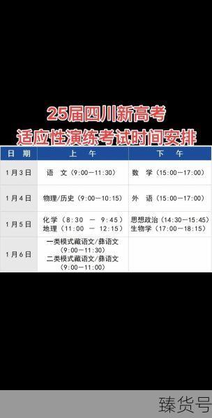 高考时间2024年具体时间（2025高考最尴尬的一年）