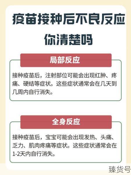 未接种疫苗的人更容易二次感染（已经打疫苗的人被感染的情况）