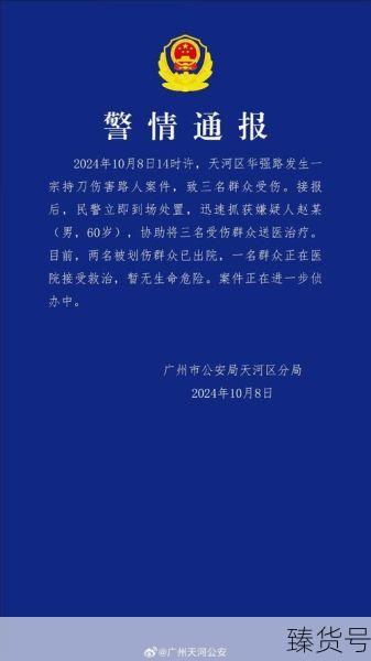 广州天河区疫情防控最新消息（现在广州天河疫情严重吗）