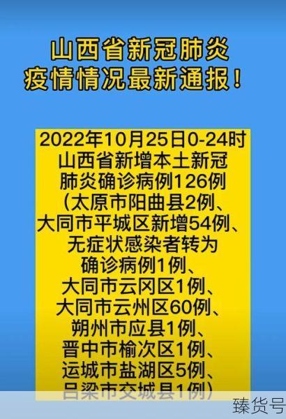 2021今年12月还会爆发疫情吗（今年的疫情还会爆发吗）