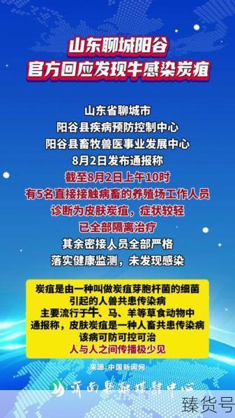 2021山东一例新冠在哪个地方（山东今天哪里出现了新冠疫情）