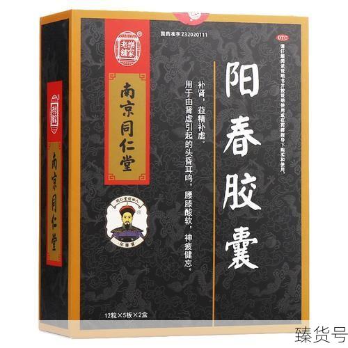 2024年现在阳了吃什么药（阳性了怎么在家治疗）