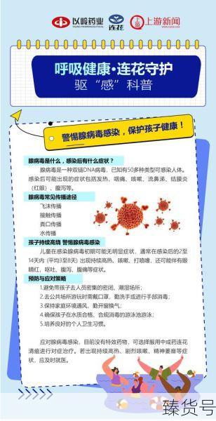 如何确定自己是不是病毒感染了(病毒感染是怎么造成的)