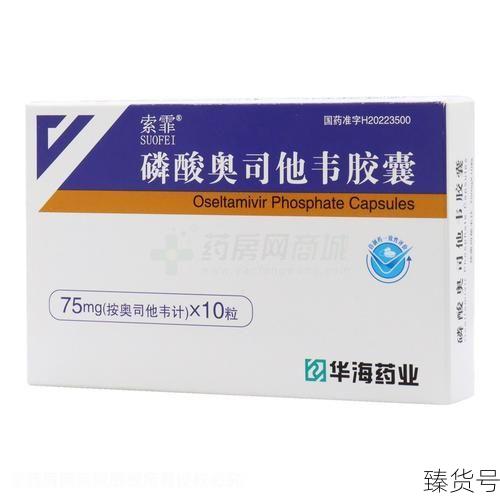 奥密克戎转阴后体内还有病毒吗（治疗奥密克戎病毒的特效药）