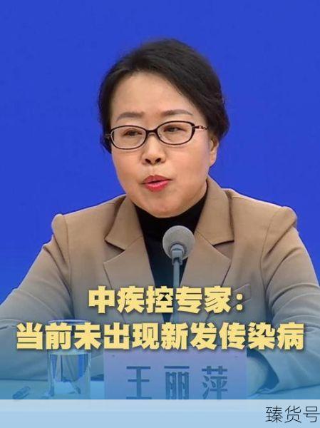 卫健委专家回应是否就地过年(卫健委好还是医院好)