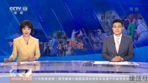 新闻播报三分钟2022最新（中学生新闻播报三分钟）