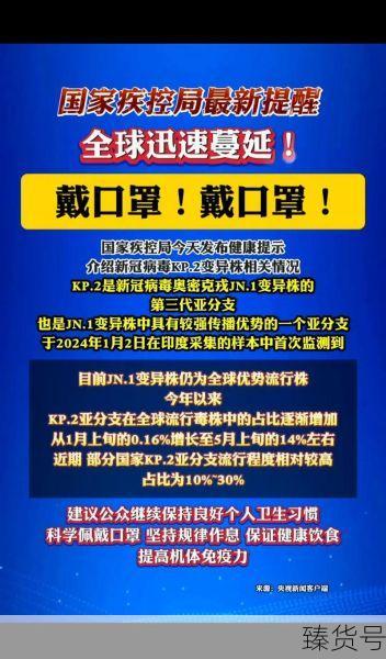 新冠病毒2024年7月最新消息（2024年新冠病毒）