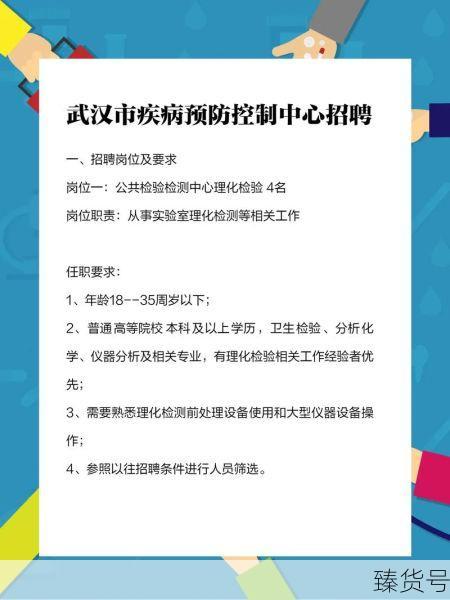 武汉疾控再发提醒:非必要不离汉(武汉疾控中心最新政策)