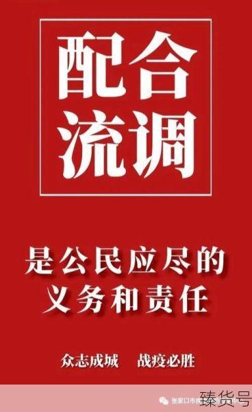 流调电话让转账汇款？北京疾控回应（疾控中心给我打电话干什么）