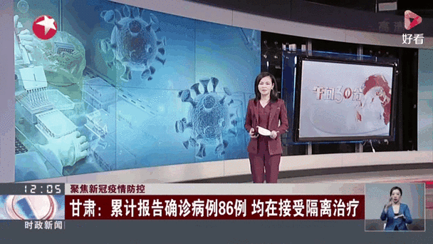 甘肃定西:外省返回者自费隔离3天（甘肃外省回来的人员需要隔离吗）