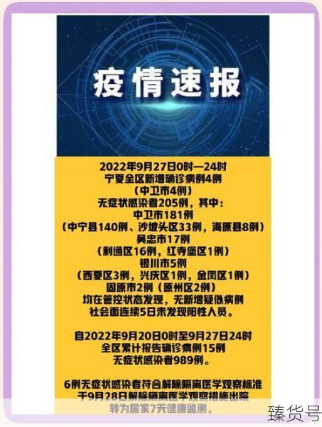 2024疫情又来了是真的吗（2023年下半年疫情还会爆发吗）