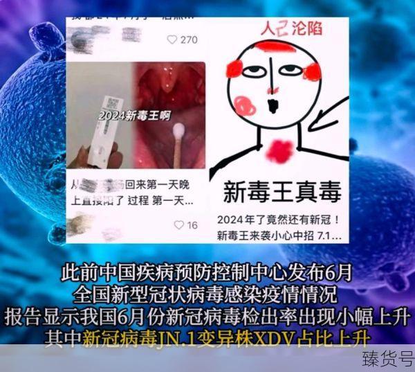 2023新一轮病毒症状有哪些（2025年最新一轮阳性症状）