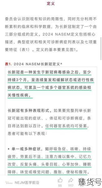 2025新冠病毒什么时候高峰期（2025新冠病毒什么时候低峰期）