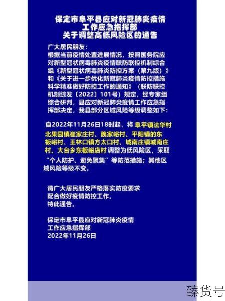 媒体:大面积感染 保定很淡定（保定感染肺炎）