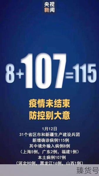 2025年疫情又来了  吗（2021年2022年2023年疫情）
