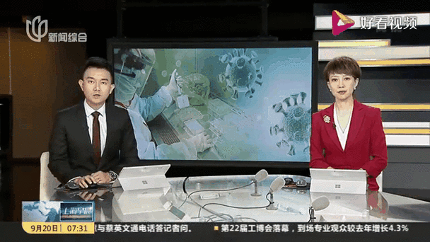 北京102例确诊患者来自同一层楼（北京1例无症状感染者详情）