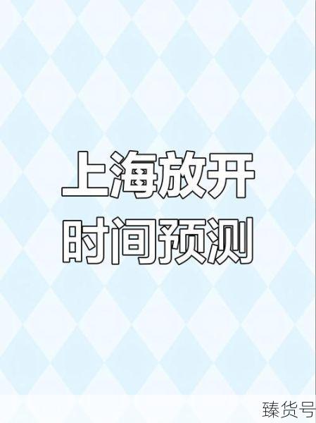 2023年上海疫情封控了几个月（2019—2023年疫情时间线）