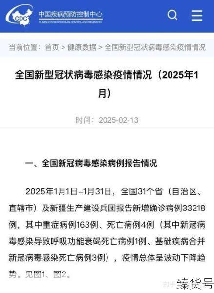 疫情最新数据消息2023年12月（2023年会有疫情吗）