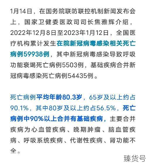 2023国内疫情最新消息今天（北京疫情最新消息）