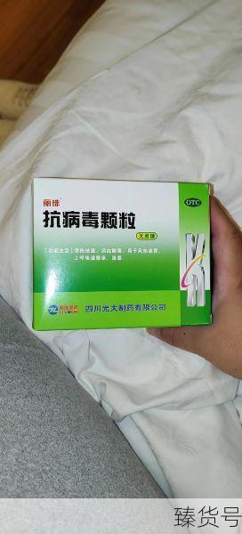 疫情的症状有哪些表现吃什么药（最新疫情病毒感染吃什么药）